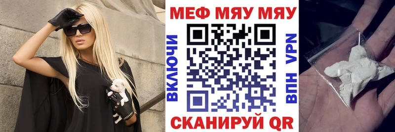 Купить COCAIN Мефедрон Гашиш Канабис Лабинск