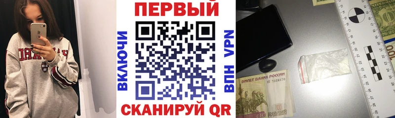 Купить  Лабинск  АМФЕТАМИН 98% 