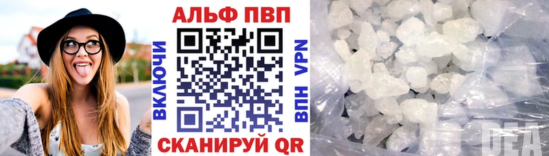 A-PVP Crystall  Купить закладки  Лабинск 