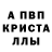 Альфа ПВП Соль Natasha Zayatz