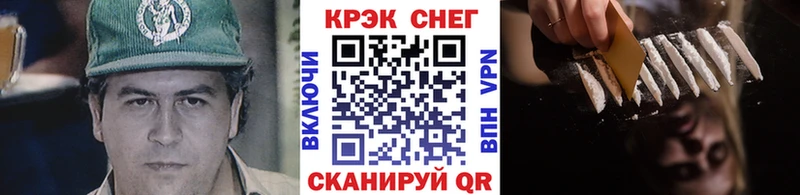 Cocaine 99%  Купить  Лабинск 