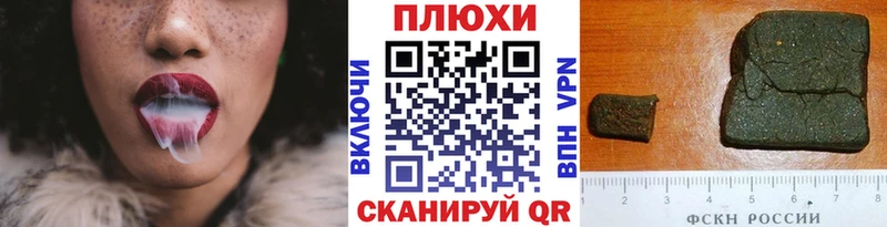 ГАШИШ ice o lator  Купить закладки  Лабинск 