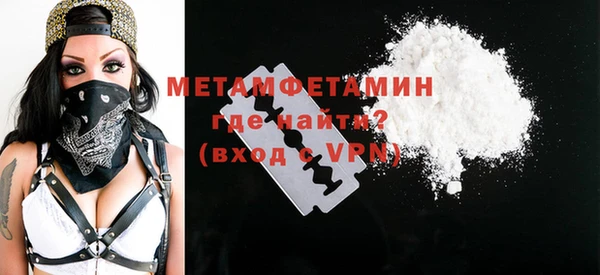 дмт Вязьма