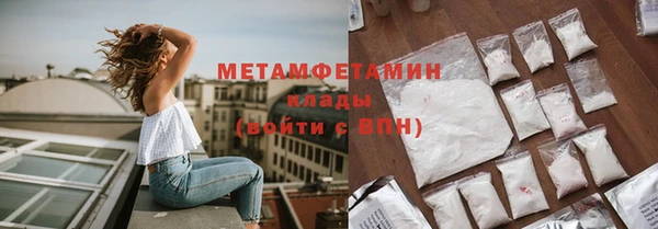 каннабис Вязники