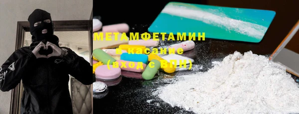 дмт Вязьма