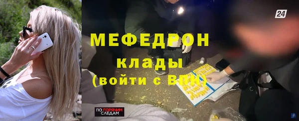 каннабис Вязники