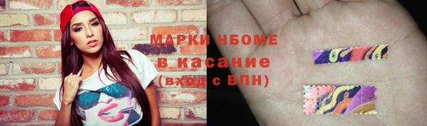 дмт Вязьма