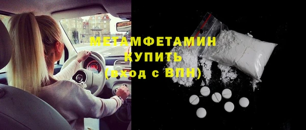дмт Вязьма