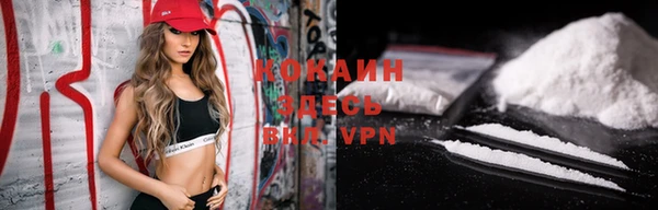 каннабис Вязники