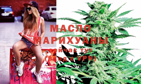 каннабис Вязники