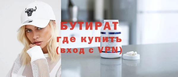 дмт Вязьма