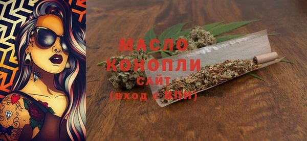 дмт Вязьма