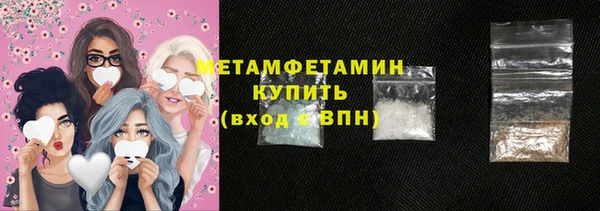 каннабис Вязники
