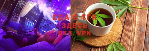 каннабис Вязники