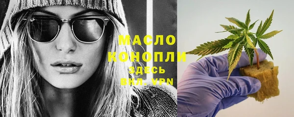 дмт Вязьма