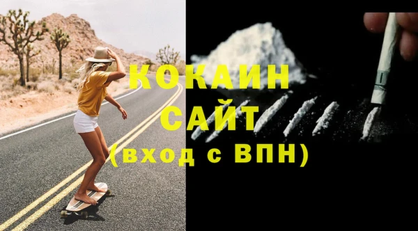 каннабис Вязники