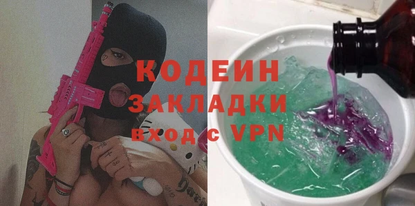 каннабис Вязники