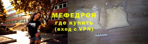 сатива Вяземский