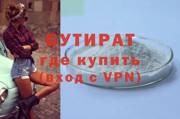 каннабис Вязники