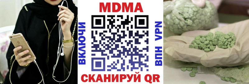 Купить закладки  Лабинск  МДМА VHQ 