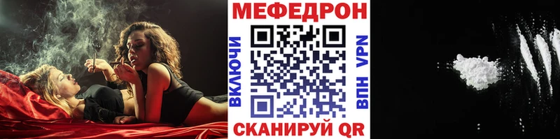 МЕФ кристаллы  Купить  Лабинск 