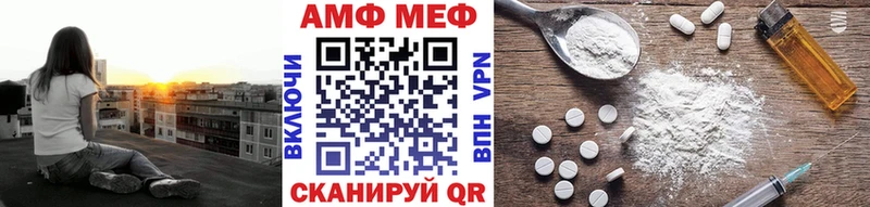 Метамфетамин витя  Купить  Лабинск 