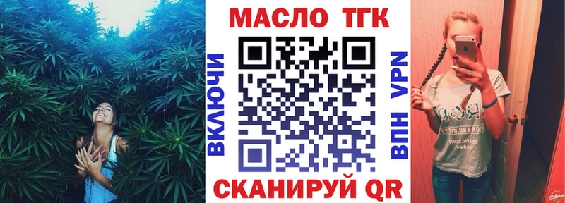 ТГК Wax  Купить закладки  Лабинск 
